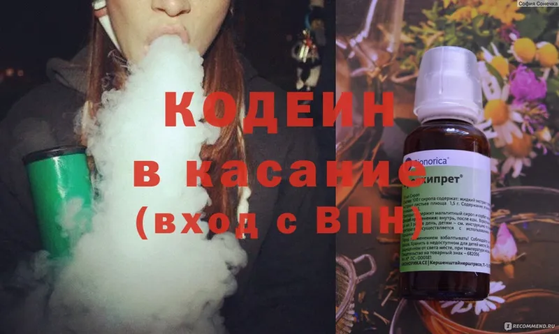 купить закладку  mega ссылка  Кодеиновый сироп Lean напиток Lean (лин)  Семилуки 