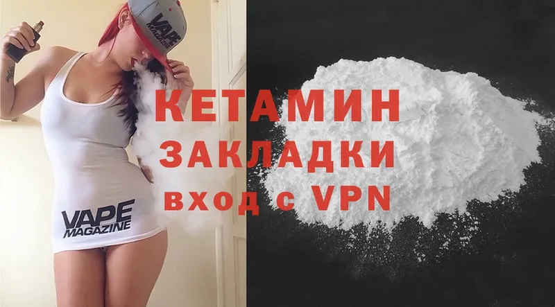 hydra ONION  Семилуки  КЕТАМИН ketamine 