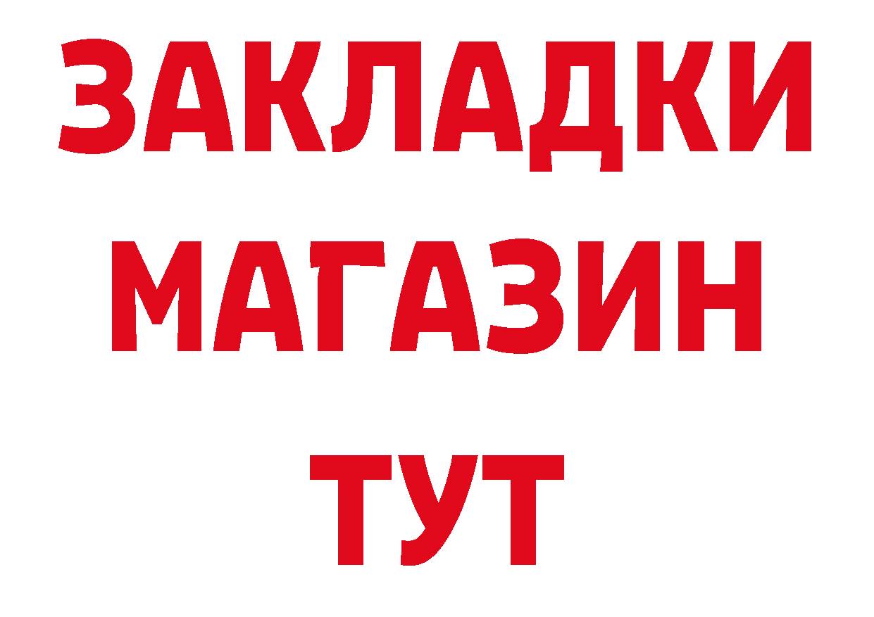 ТГК вейп онион нарко площадка гидра Семилуки