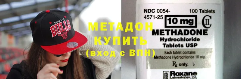 МЕТАДОН methadone  дарк нет Telegram  Семилуки 