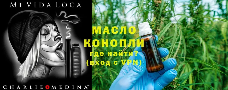 продажа наркотиков  Семилуки  Дистиллят ТГК THC oil 